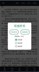 半岛入口app